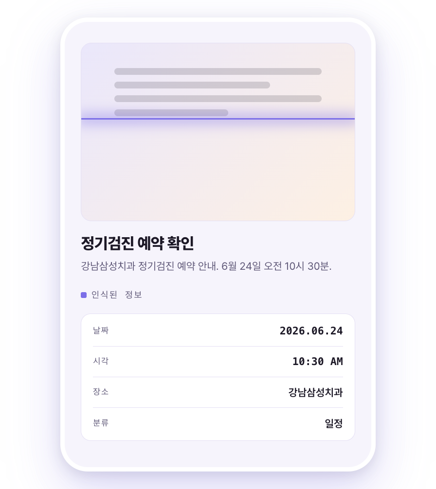 Memsum capture detail — recognized text and info